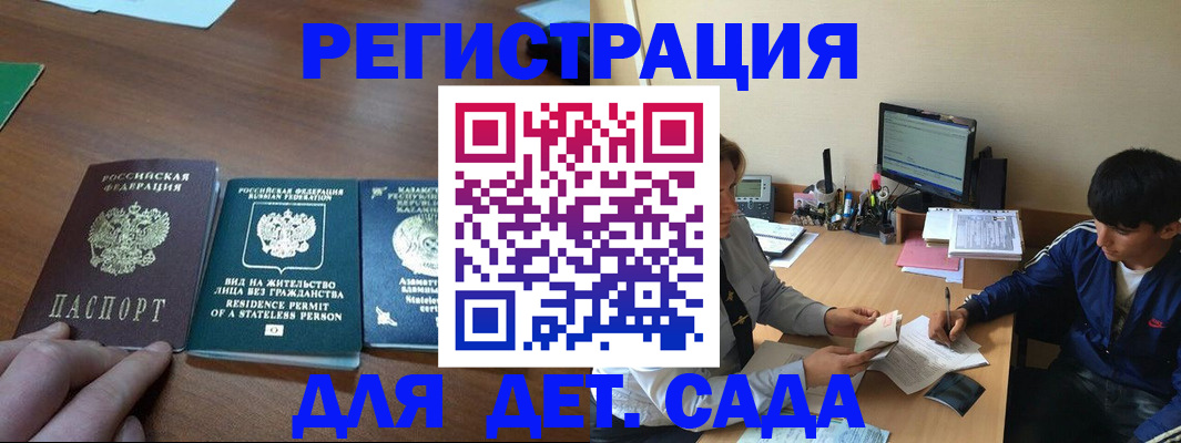 найти адрес прописки в Губкинском