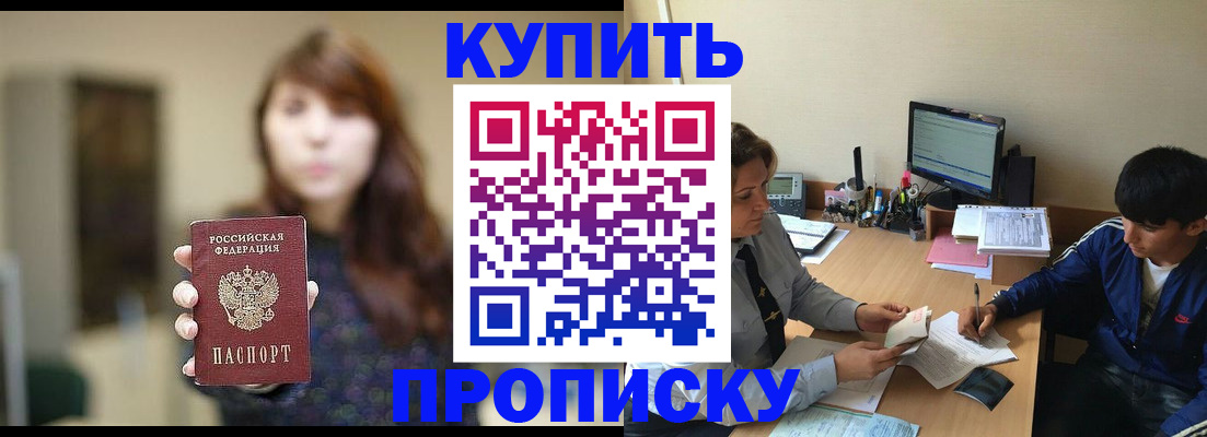 временная регистрация госуслуги в Губкинском