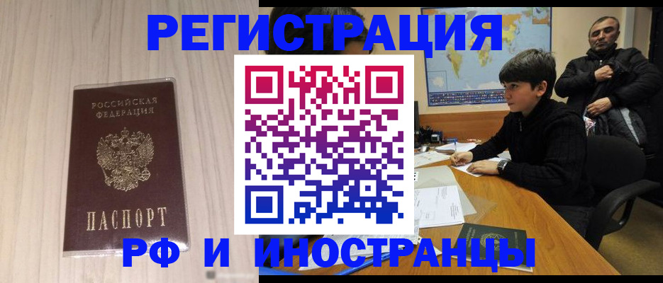 пропишу в квартире в Губкинском