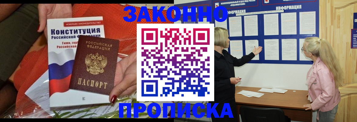 временная регистрация госуслуги в Губкинском